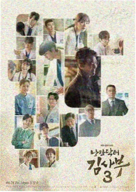 悬疑剧集静默回响封面